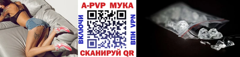 Alpha-PVP крисы CK  Карпинск 