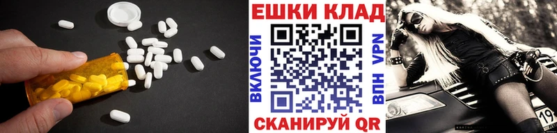 Ecstasy Cube  Карпинск 