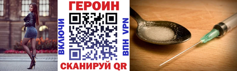Героин белый  Карпинск 
