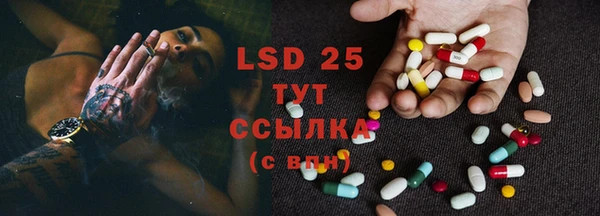 кокаин перу Бугульма