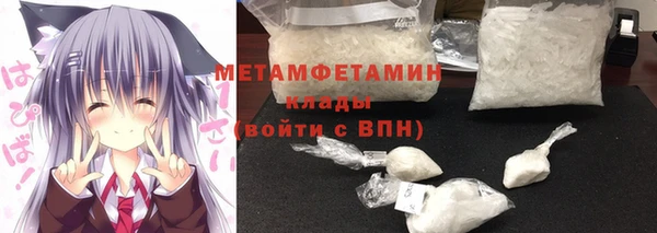 амфетамин Бородино
