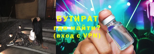 кокаин перу Бронницы