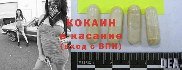 амфетамин Бородино