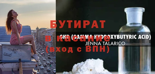 кокаин перу Бугульма