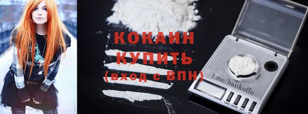 кокаин перу Бронницы