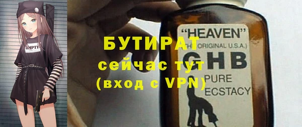 кокаин перу Бугульма