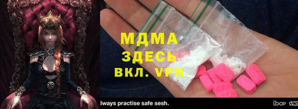 амфетамин Бородино