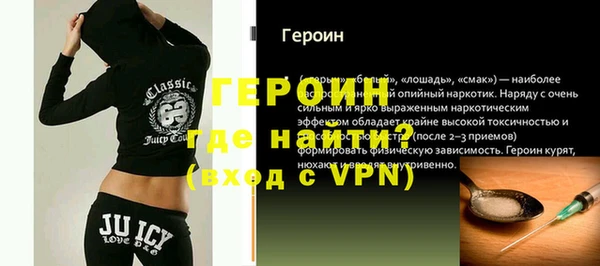кокаин перу Бронницы