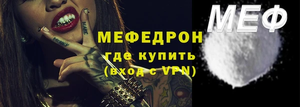 амф Верея