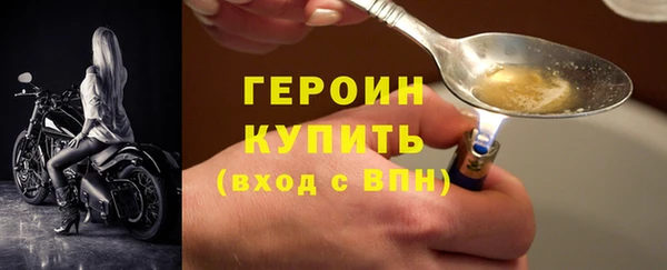 кокаин перу Бронницы