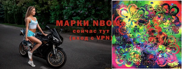 амфетамин Бородино