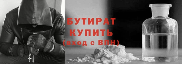 прущая мука Сосновка