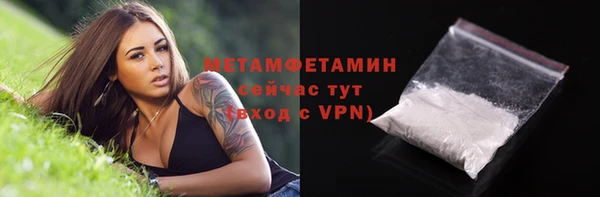 кокаин перу Бронницы