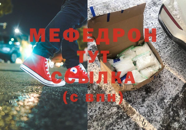 кокаин перу Бронницы
