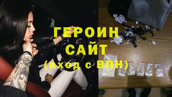 кокаин перу Бугульма