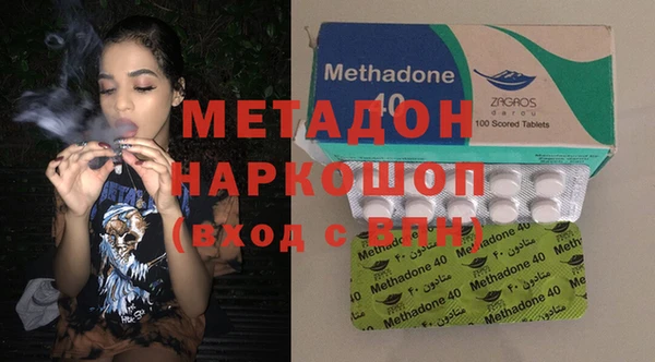кокаин перу Бугульма