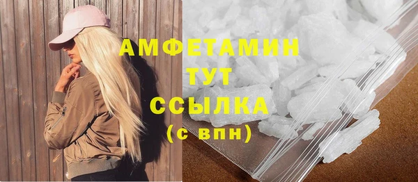 кокаин перу Бронницы