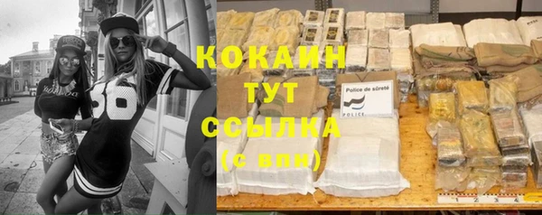 кокаин перу Бугульма