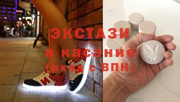 соль курить ск Сосновоборск