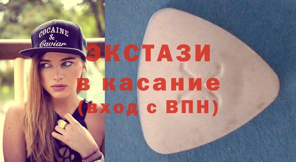 кокаин перу Бугульма