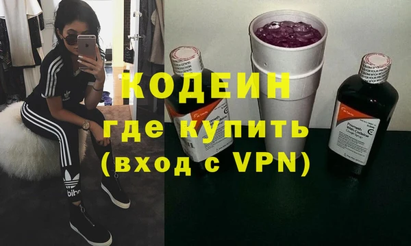 амфетамин Бородино