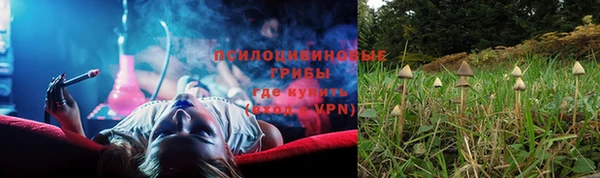 кокаин перу Бугульма