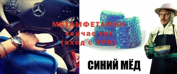 кокаин перу Бронницы