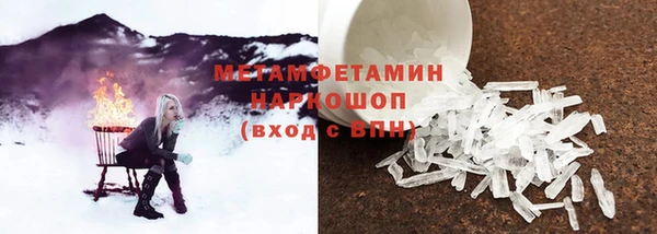 амфетамин Бородино