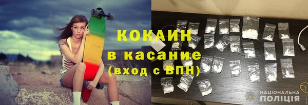 бутик Ступино
