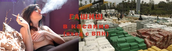 амфетамин Бородино