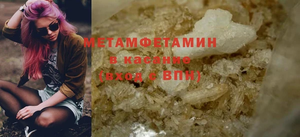 амфетамин Бородино