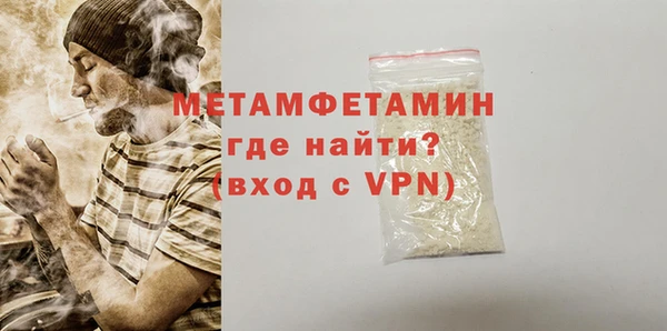 амфетамин Бородино