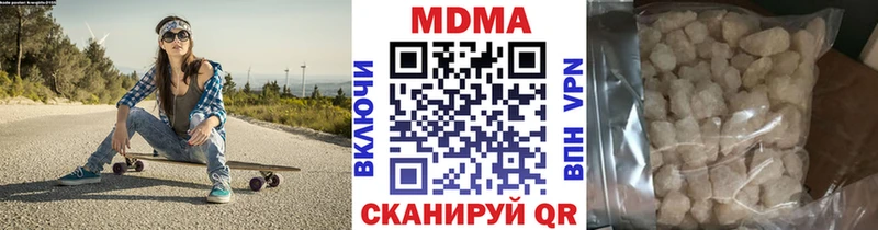 MDMA молли Карпинск