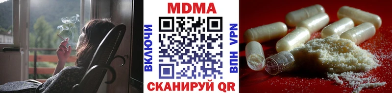 MEGA зеркало  Карпинск  МДМА кристаллы 