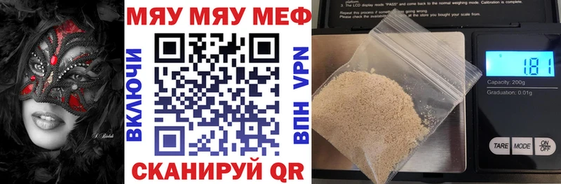 Меф  Карпинск