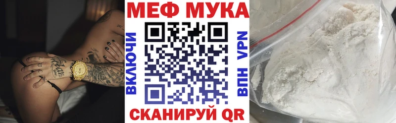 Меф mephedrone  наркошоп  blacksprut ONION  Карпинск 